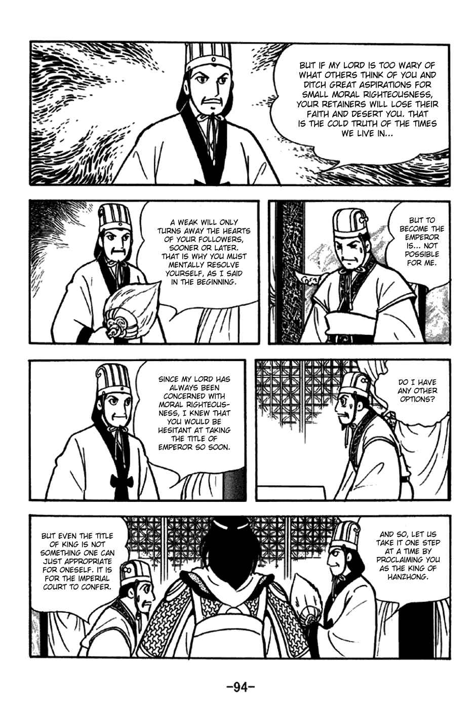 Sangokushi Chapter 261 - Page 8