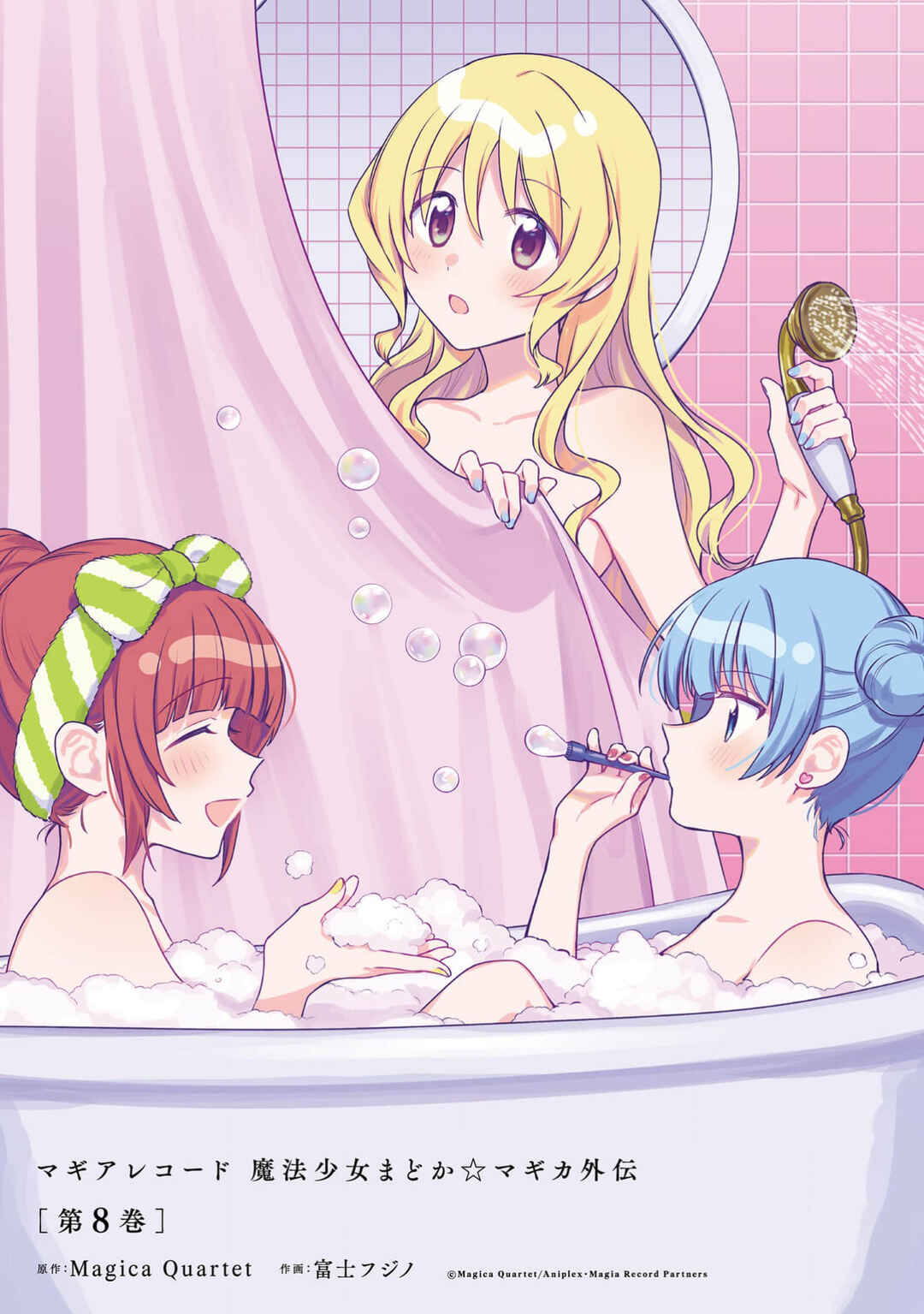 Magia Record - Mahou Shoujo Madoka☆Magica Gaiden Chapter 44 - Page 3
