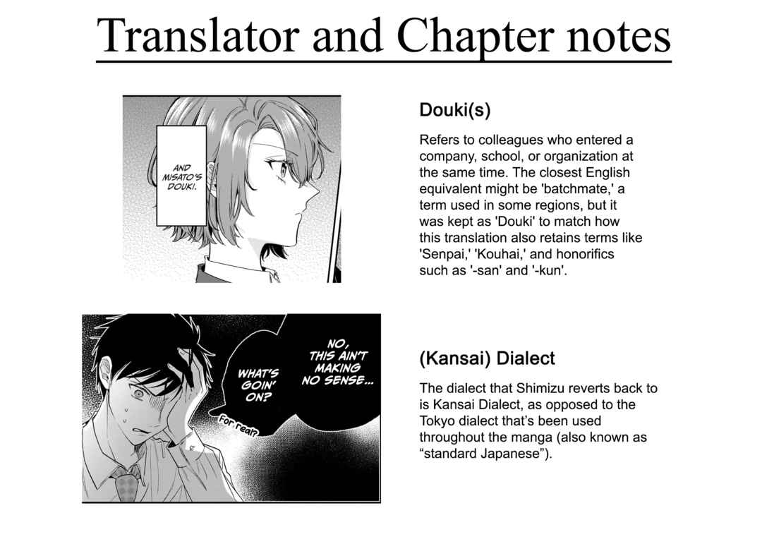 Misato-san wa Amasugi Joushi ni Chotto Kibishii Chapter 22 - Page 21