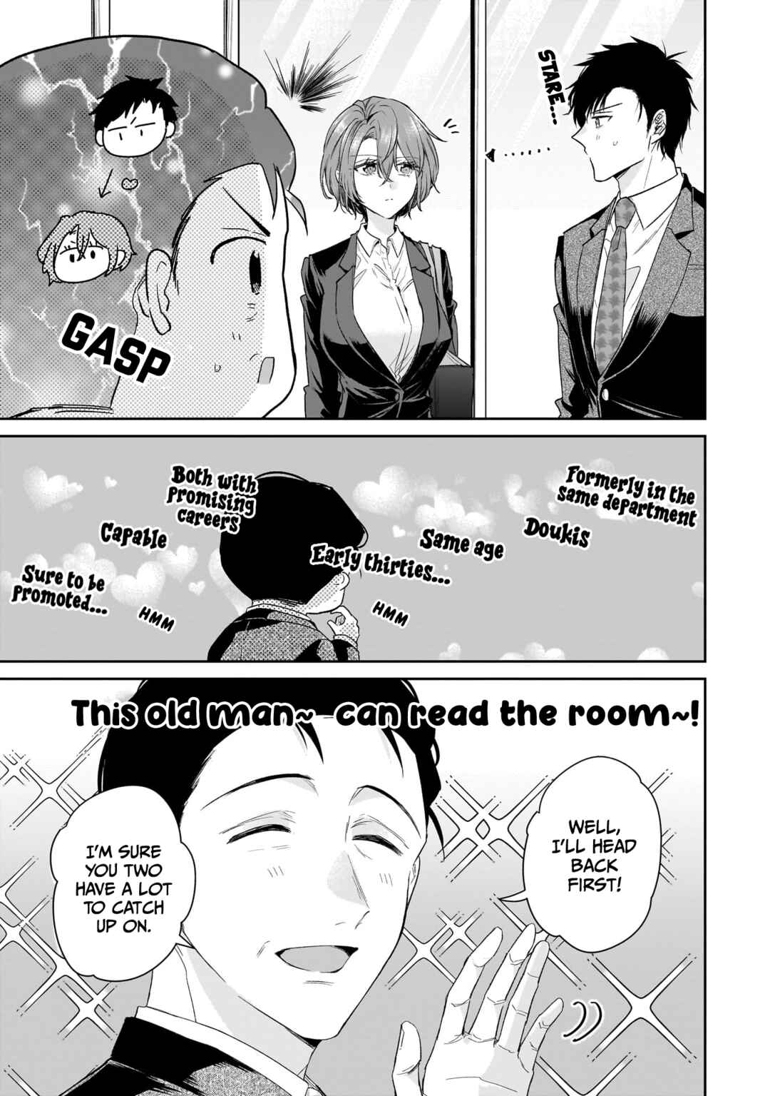 Misato-san wa Amasugi Joushi ni Chotto Kibishii Chapter 22 - Page 3