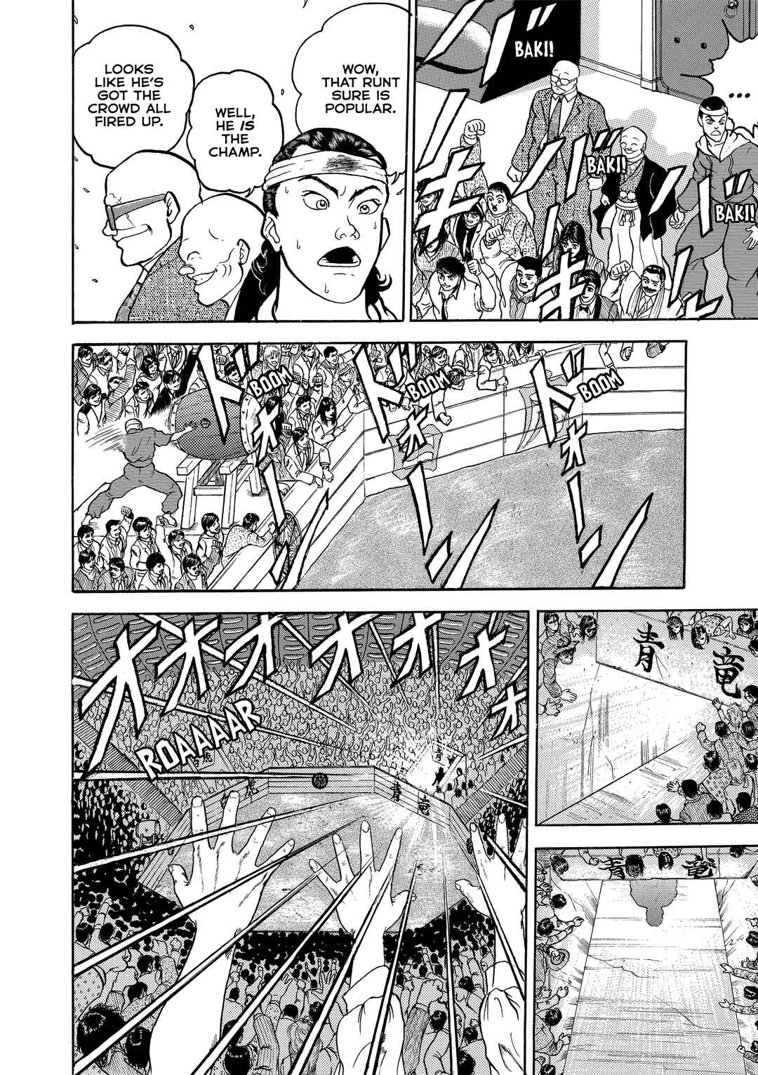 Grappler Baki Chapter 19 - Page 3