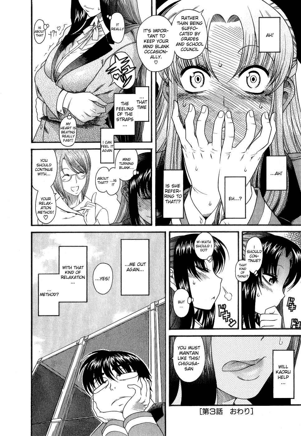 Nana to Kaoru - Step Up "S&M" Love Comedy Chapter 3 - Page 22