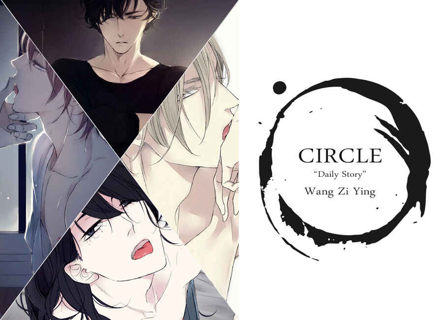 Circle Chapter 96.5 - Page 1