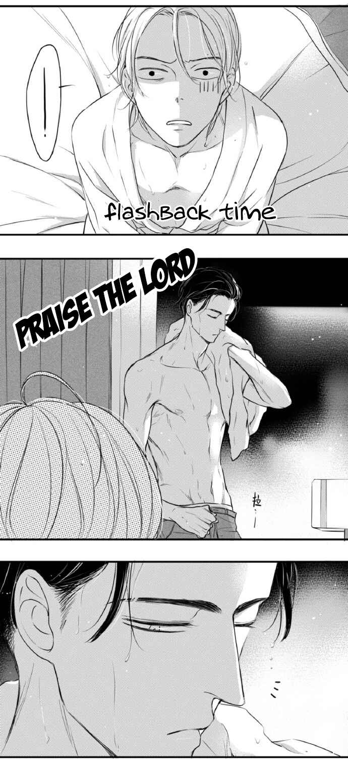 Circle Chapter 96.5 - Page 3