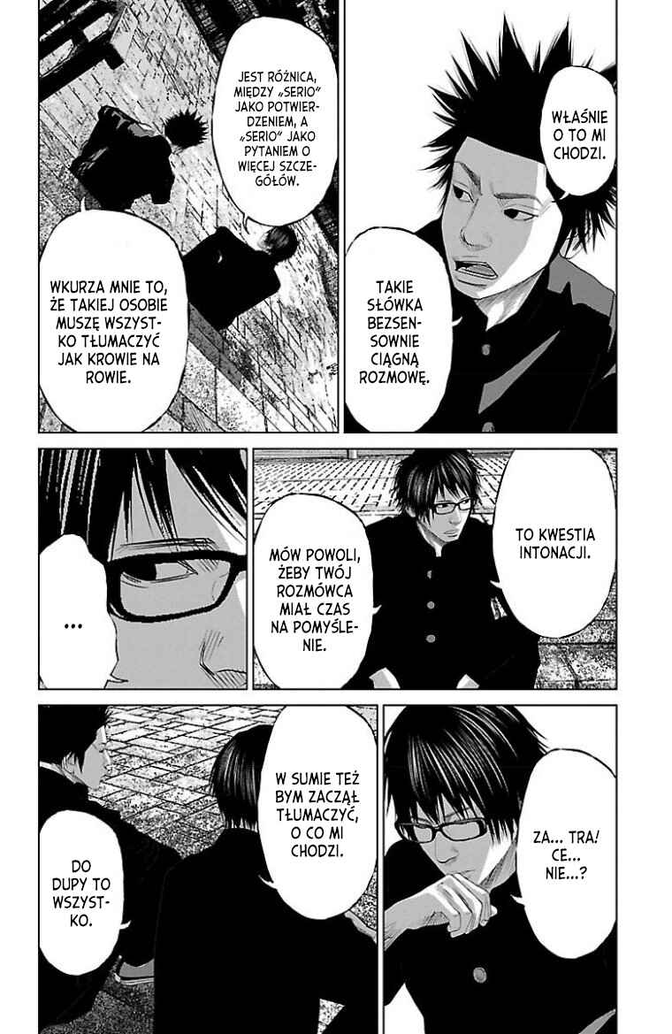 Setoutsumi Chapter 12 - Page 11