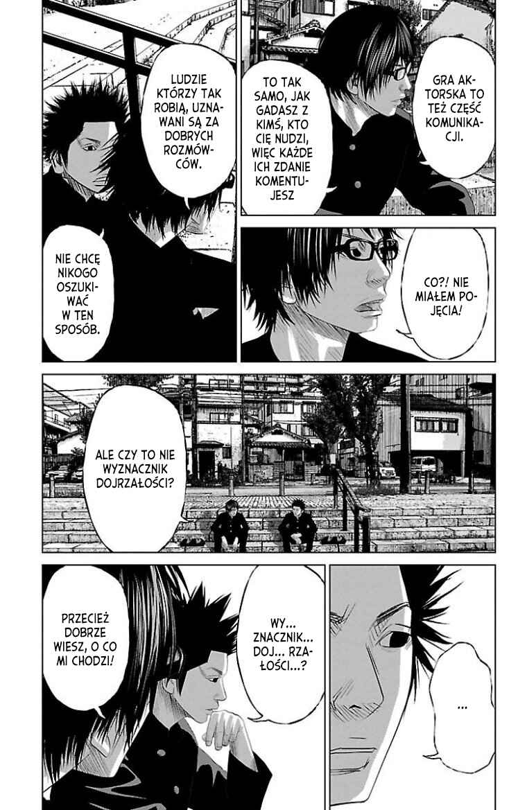 Setoutsumi Chapter 12 - Page 12