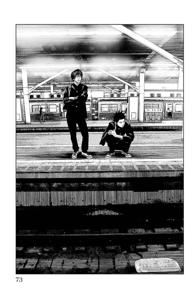 Setoutsumi Chapter 12 - Page 2