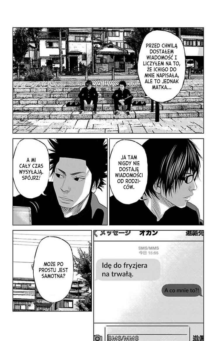 Setoutsumi Chapter 12 - Page 3