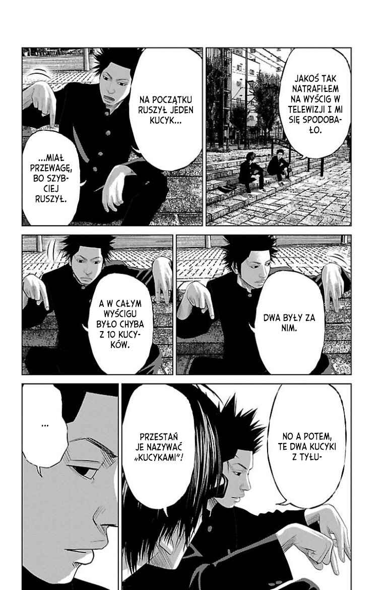 Setoutsumi Chapter 12 - Page 7