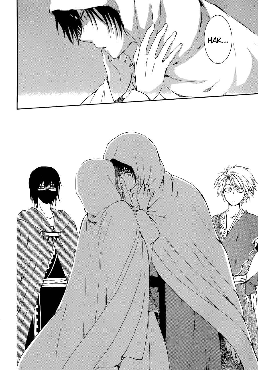Akatsuki no Yona Chapter 137 - Page 12