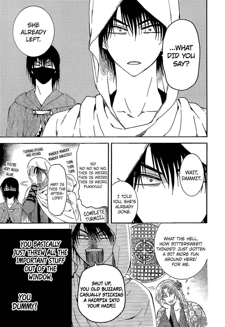 Akatsuki no Yona Chapter 137 - Page 15