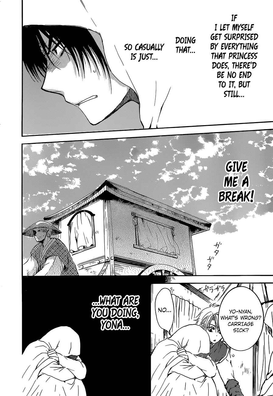 Akatsuki no Yona Chapter 137 - Page 16