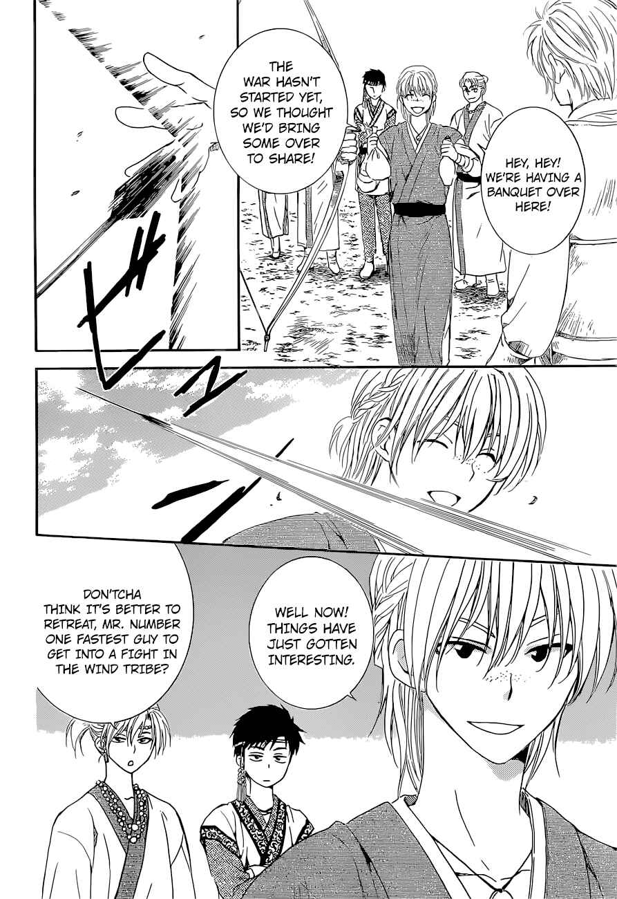 Akatsuki no Yona Chapter 137 - Page 24