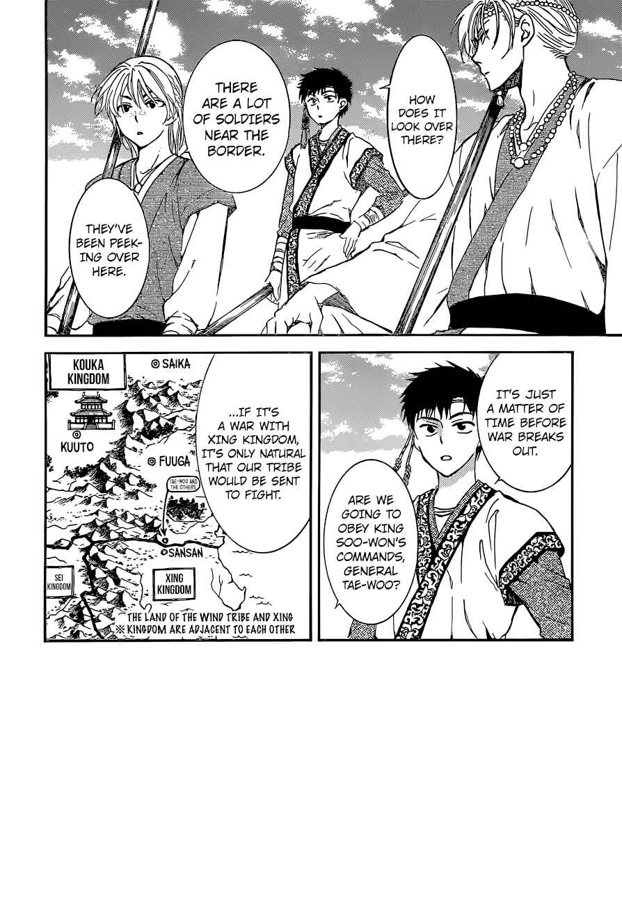 Akatsuki no Yona Chapter 137 - Page 2