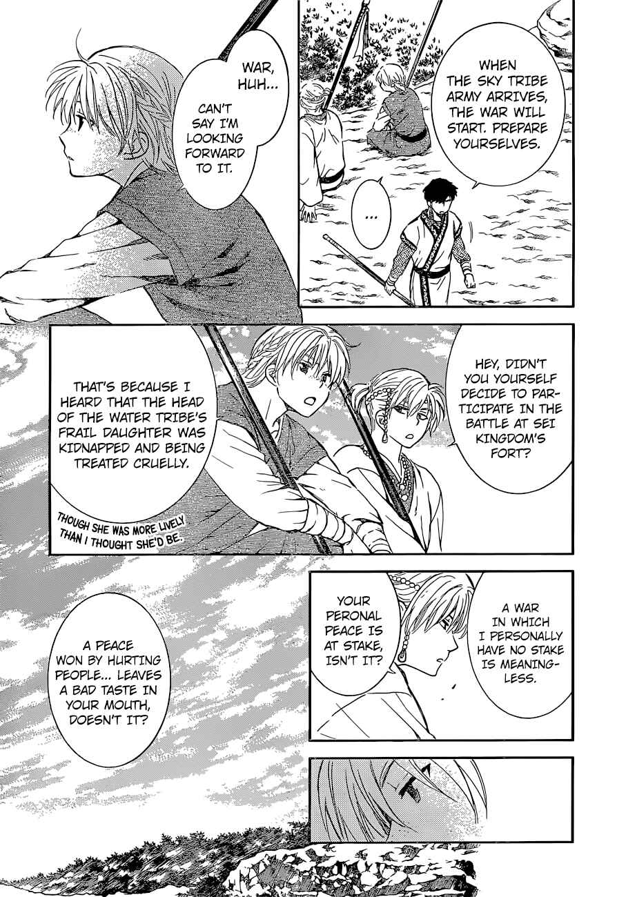 Akatsuki no Yona Chapter 137 - Page 3