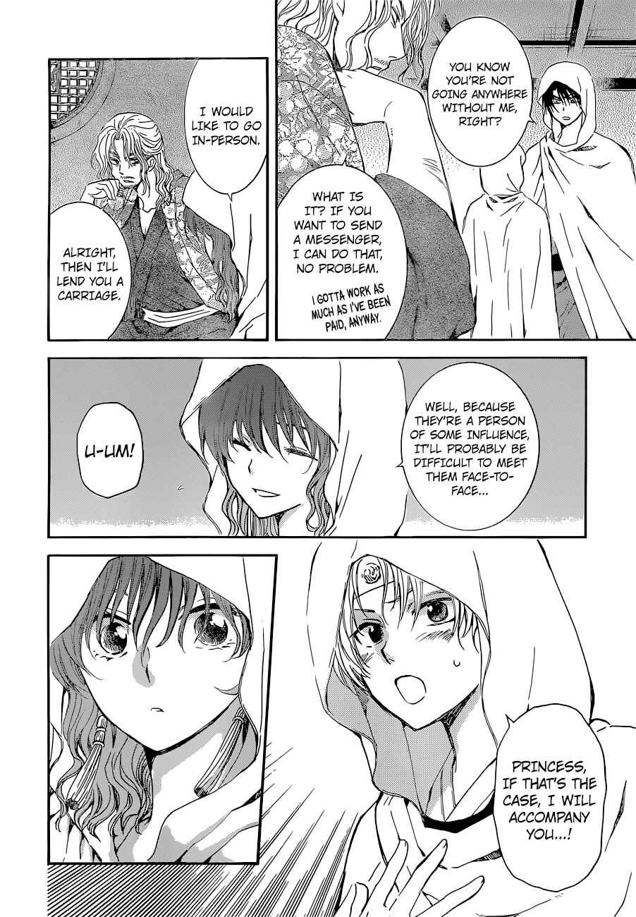 Akatsuki no Yona Chapter 137 - Page 8