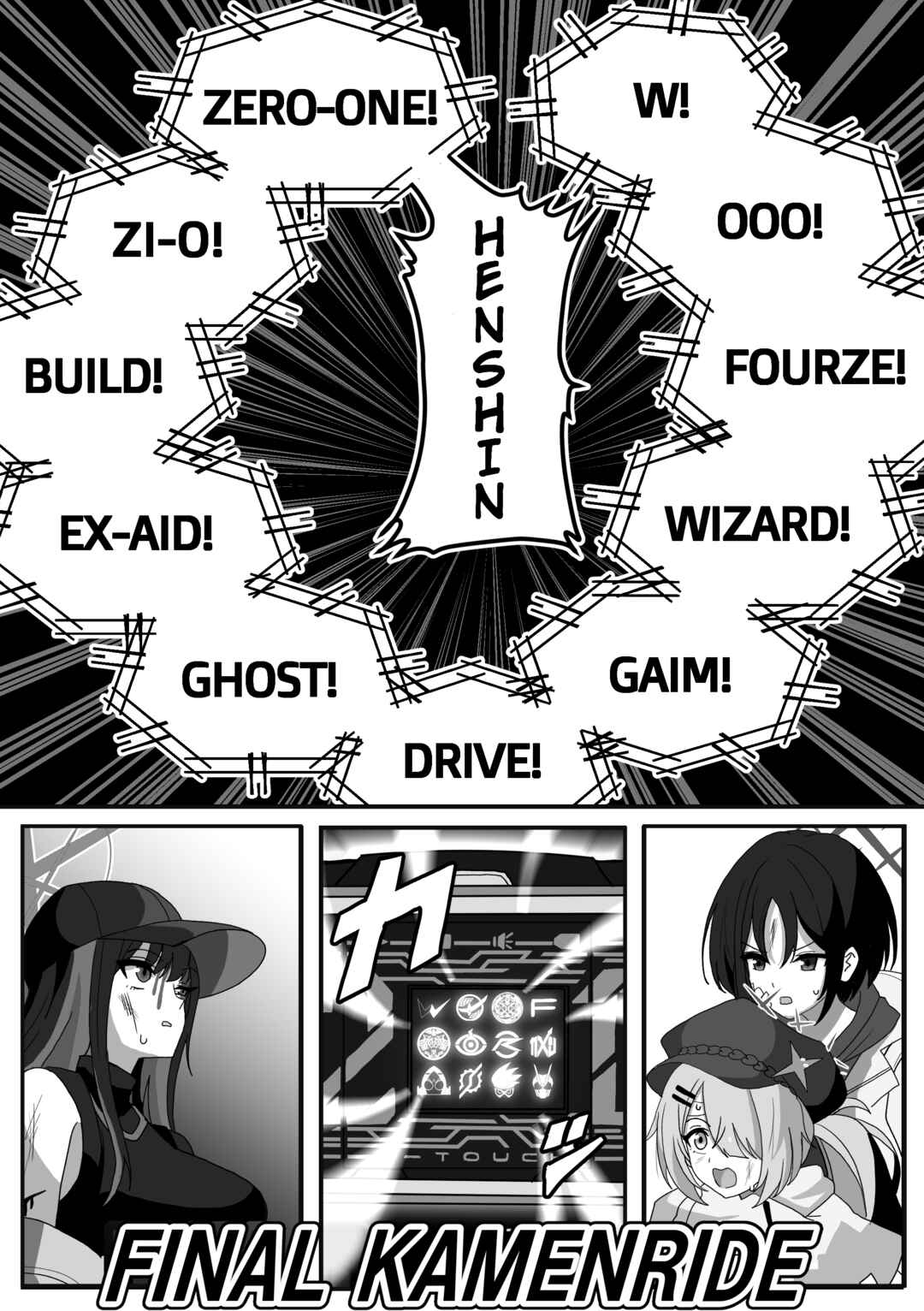Blue Archive x Kamen Rider Decade - Schale no Kadoya Tsukasa-sensei Gainen (Doujinshi) Chapter 12 - Page 5