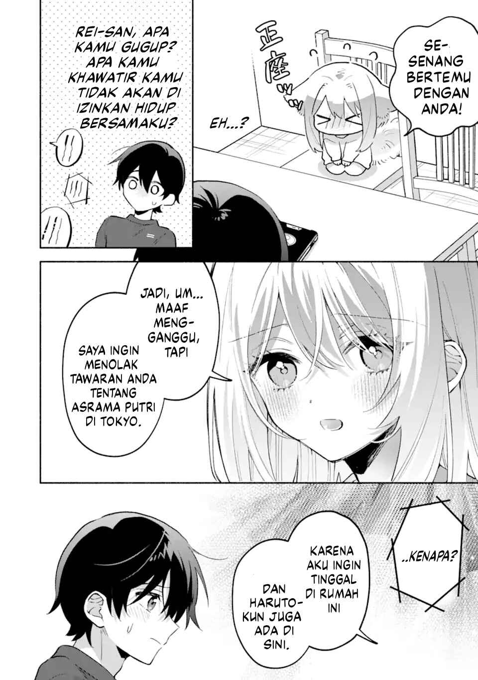 Cool na Megami-sama to Issho ni Sundara, Amayakashisugite Ponkotsu ni Shiteshimatta Ken ni tsuite Chapter 23 - Page 16