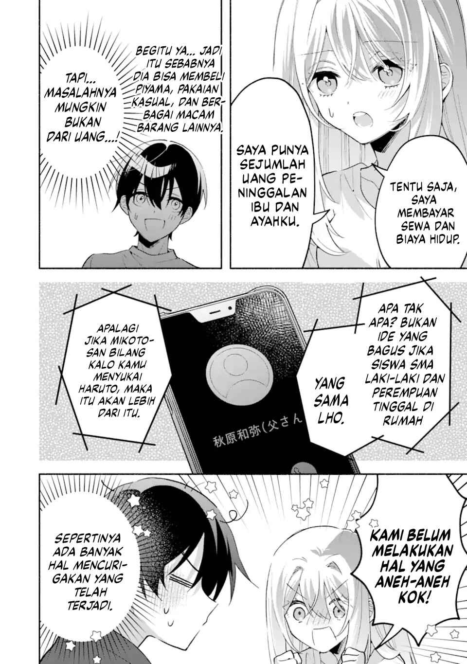 Cool na Megami-sama to Issho ni Sundara, Amayakashisugite Ponkotsu ni Shiteshimatta Ken ni tsuite Chapter 23 - Page 18
