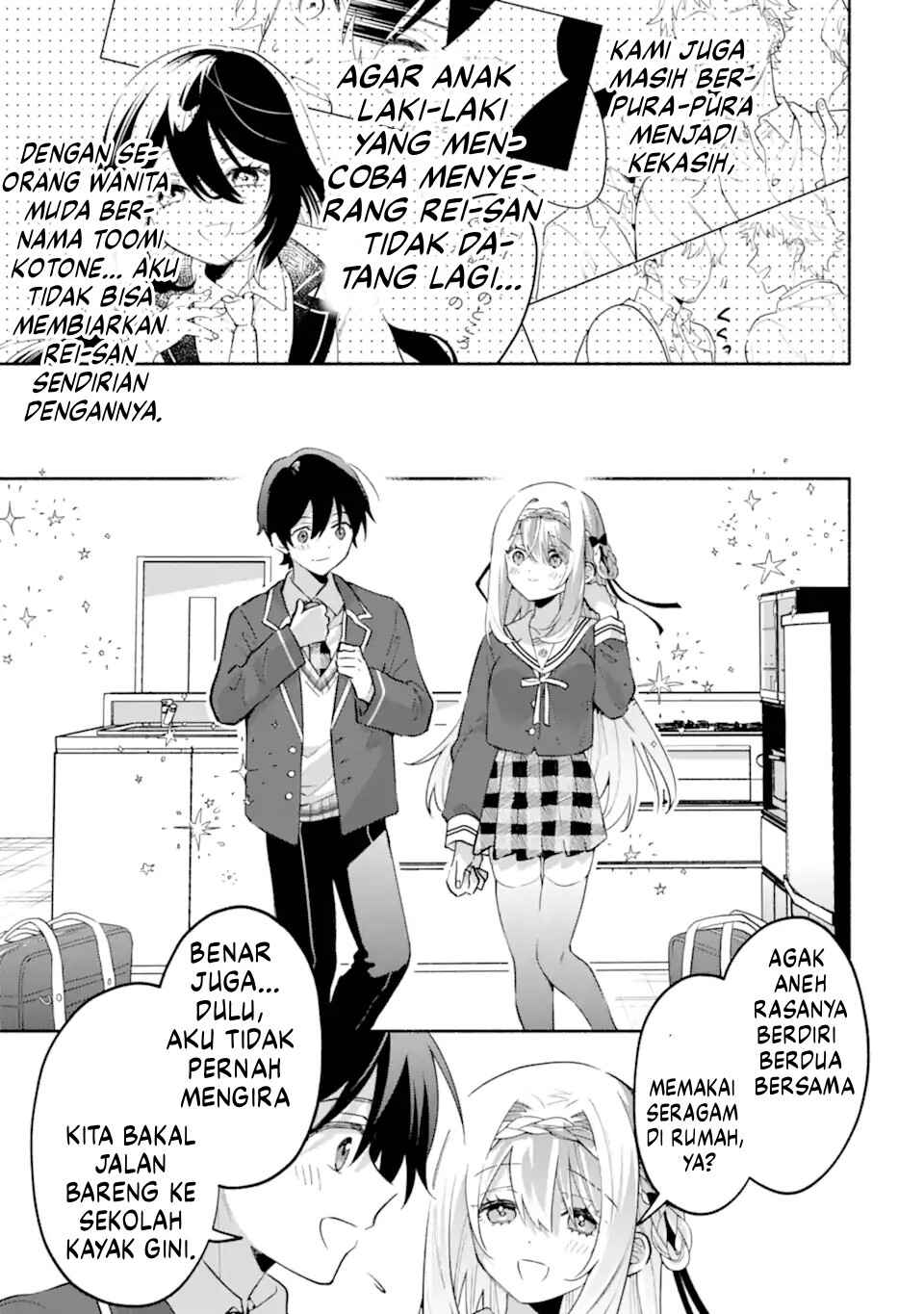 Cool na Megami-sama to Issho ni Sundara, Amayakashisugite Ponkotsu ni Shiteshimatta Ken ni tsuite Chapter 23 - Page 25