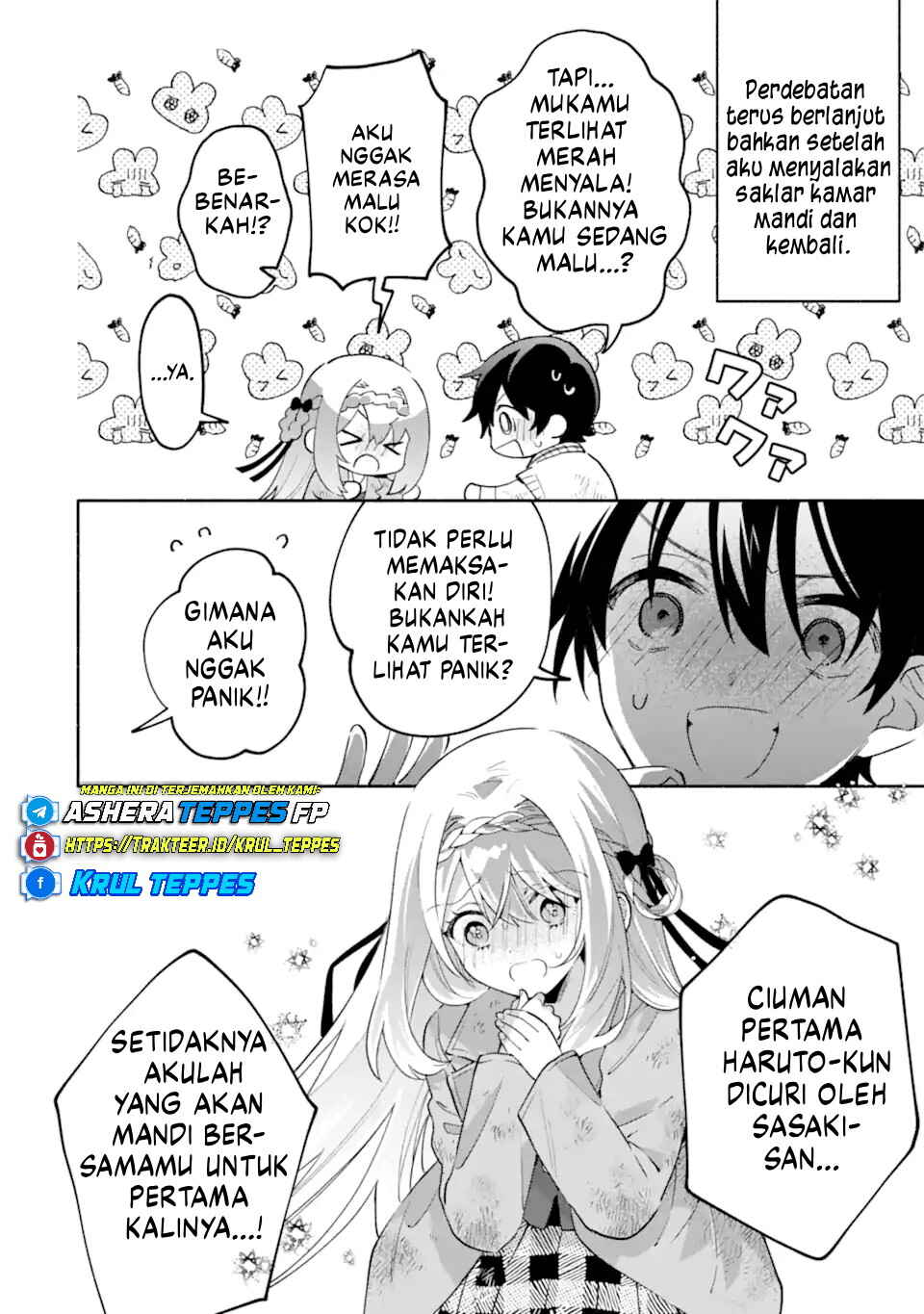 Cool na Megami-sama to Issho ni Sundara, Amayakashisugite Ponkotsu ni Shiteshimatta Ken ni tsuite Chapter 23 - Page 3