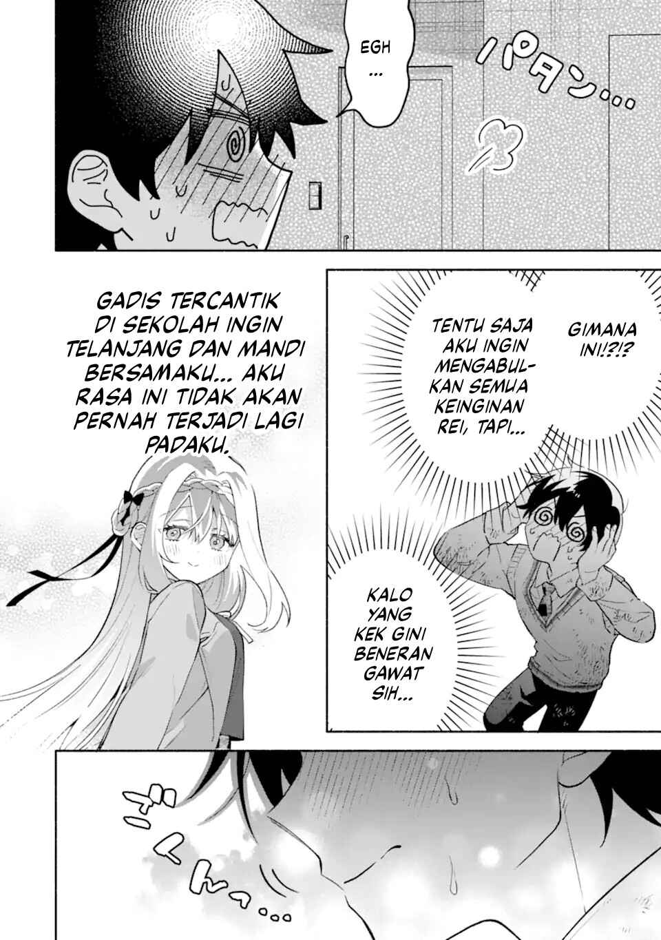 Cool na Megami-sama to Issho ni Sundara, Amayakashisugite Ponkotsu ni Shiteshimatta Ken ni tsuite Chapter 23 - Page 5
