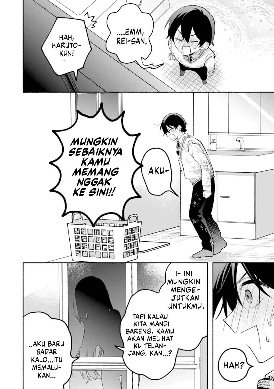 Cool na Megami-sama to Issho ni Sundara, Amayakashisugite Ponkotsu ni Shiteshimatta Ken ni tsuite Chapter 23 - Page 7