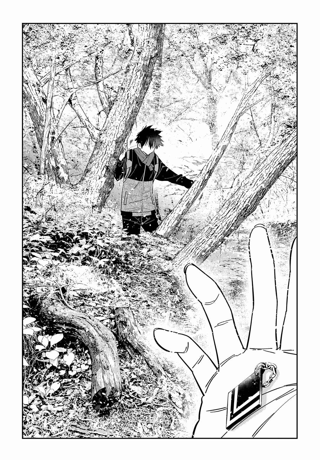 Shiunji-ke no Kodomotachi Chapter 24 - Page 20