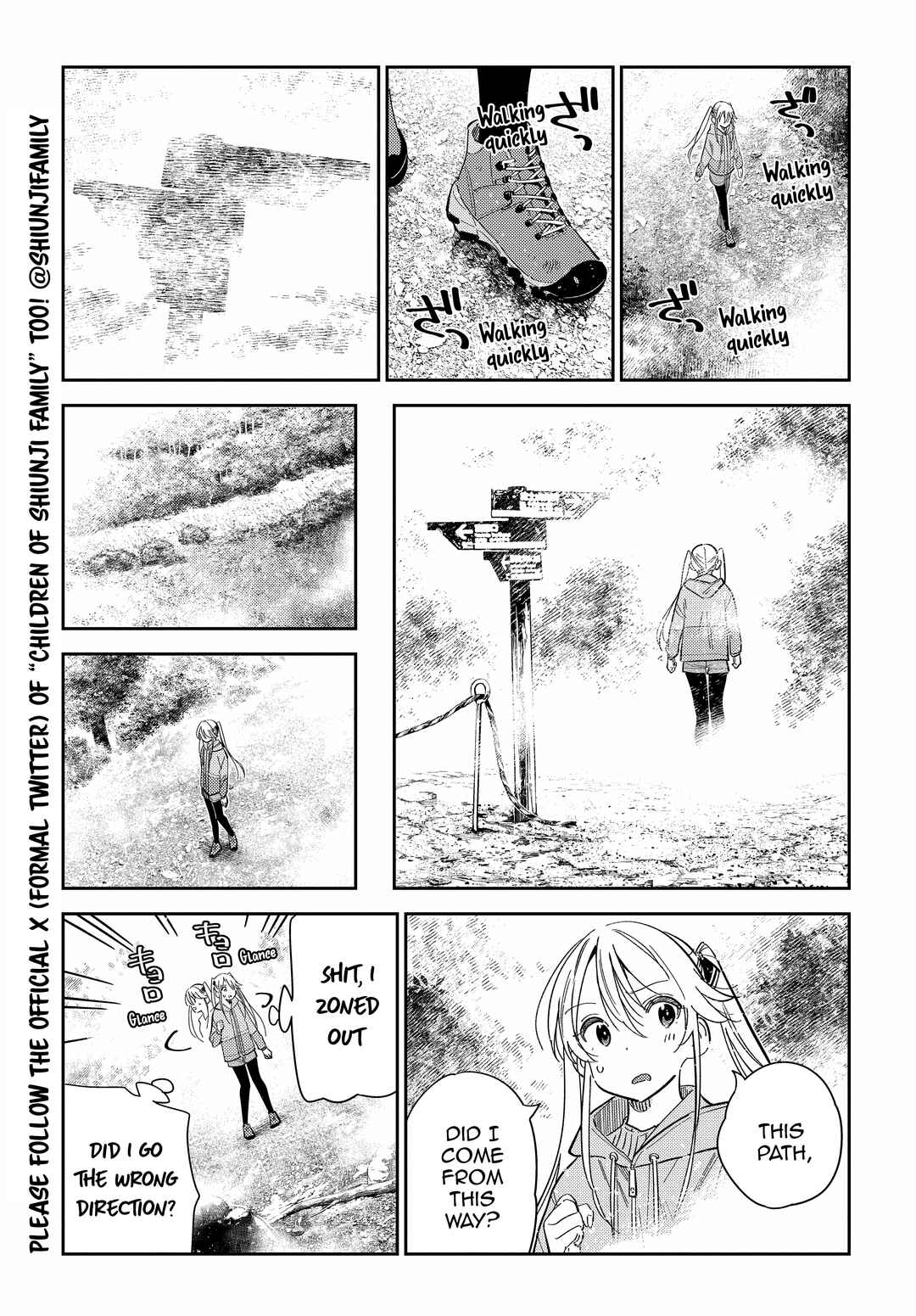 Shiunji-ke no Kodomotachi Chapter 24 - Page 8