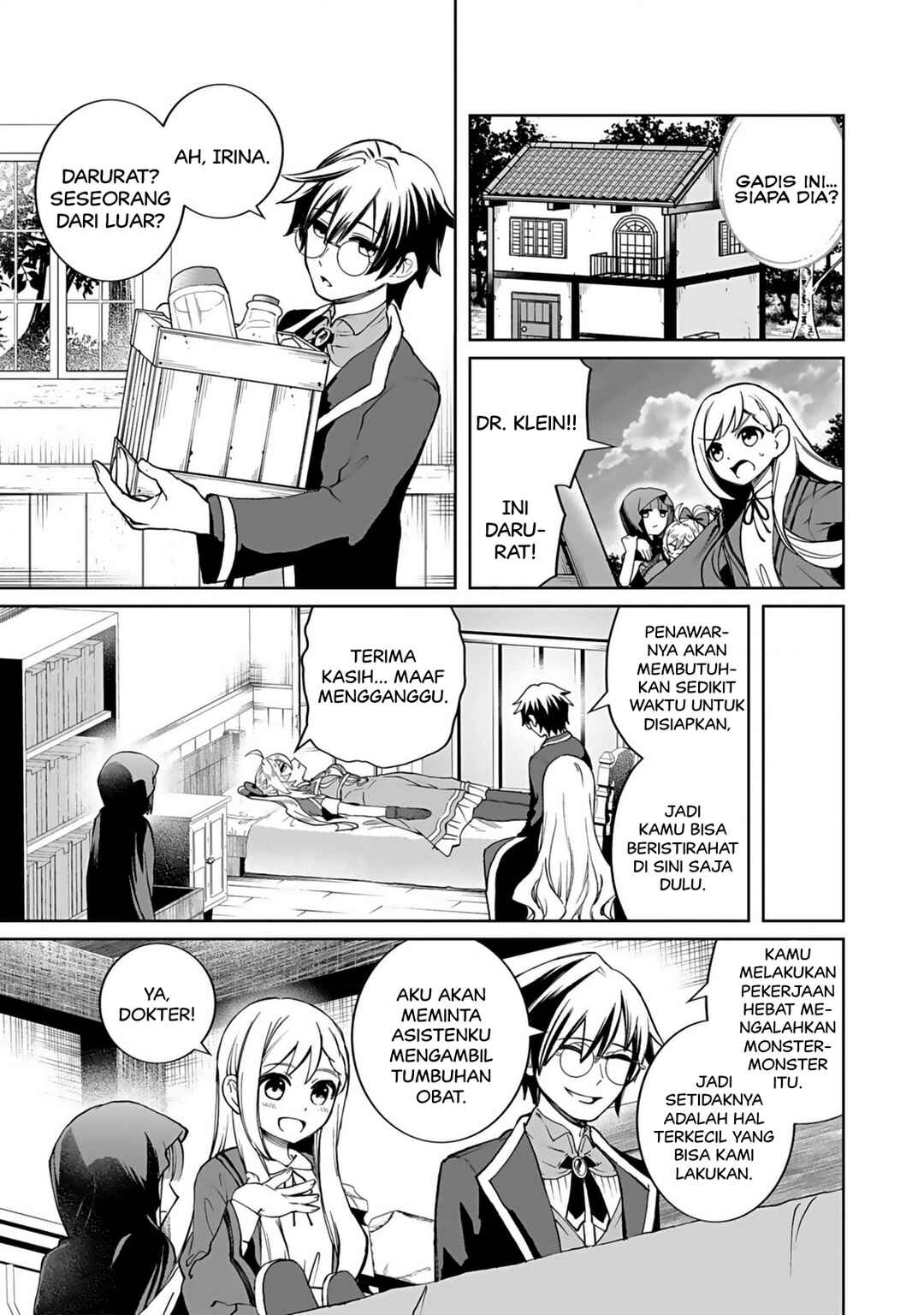 "Eiyuu" ni Akogareta Shoujo wa Kyuuketsuki ni Ochitemo "Eiyuu" wo Mezasu Chapter 1 - Page 16