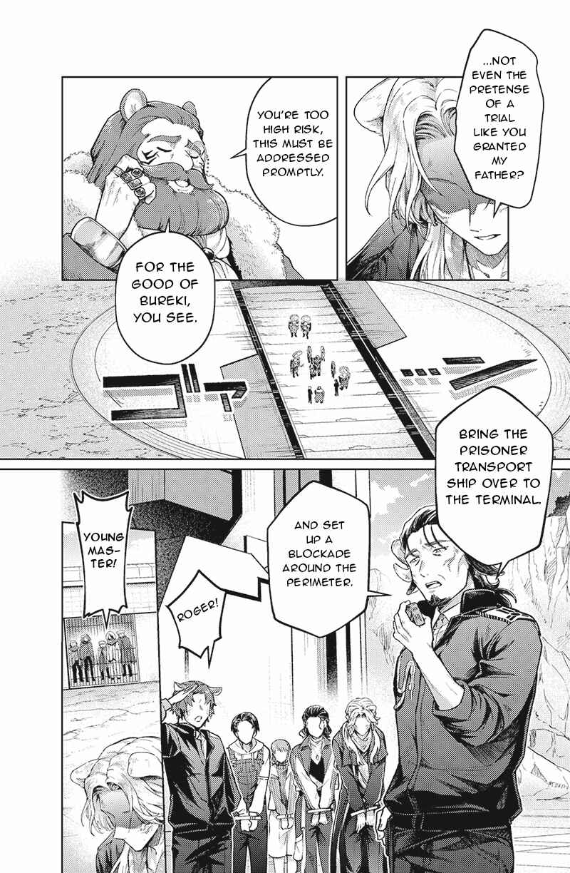 Bakuage Sentai Boonboomger: bonus lap—Return of the Young Master Chapter 5 - Page 2