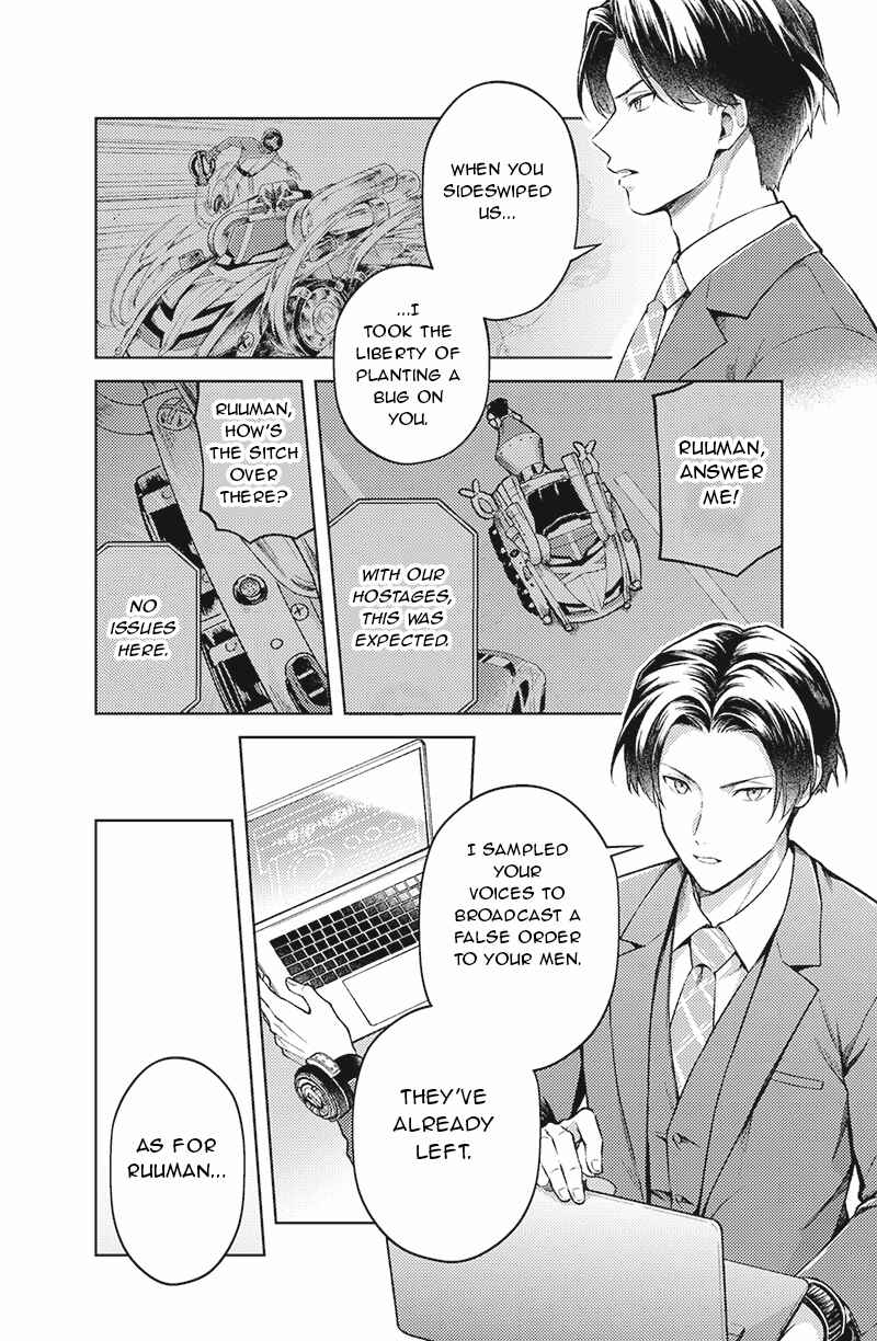 Bakuage Sentai Boonboomger: bonus lap—Return of the Young Master Chapter 5 - Page 22