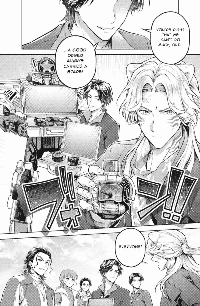 Bakuage Sentai Boonboomger: bonus lap—Return of the Young Master Chapter 5 - Page 28