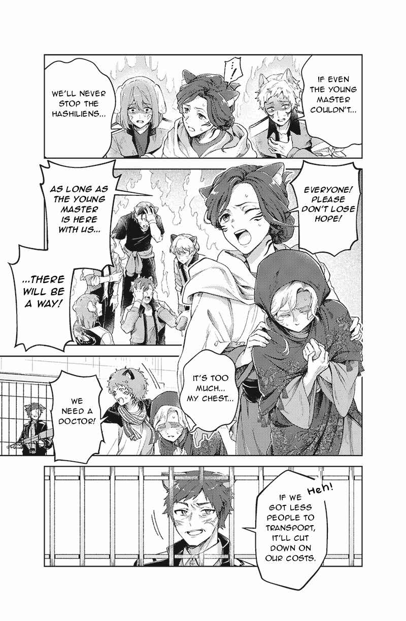 Bakuage Sentai Boonboomger: bonus lap—Return of the Young Master Chapter 5 - Page 3