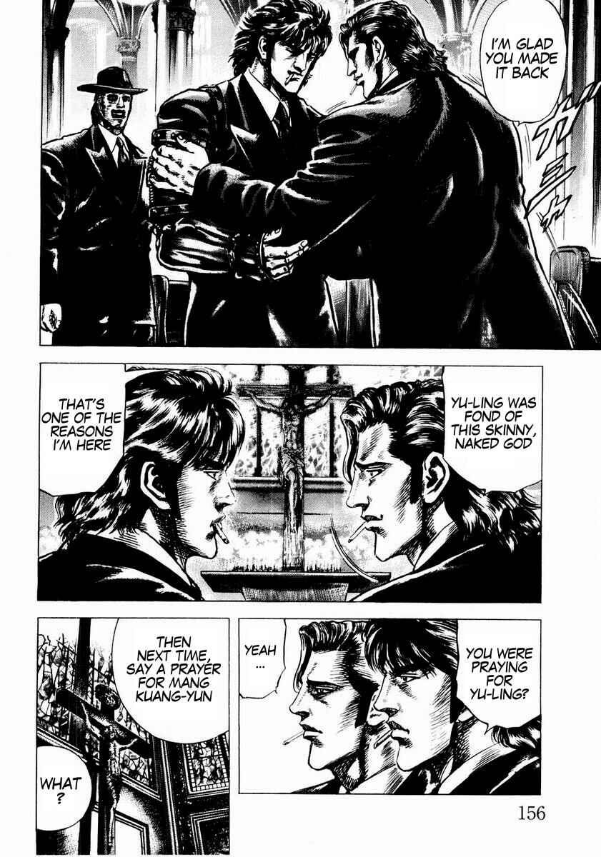 Souten no Ken Chapter 42 - Page 11