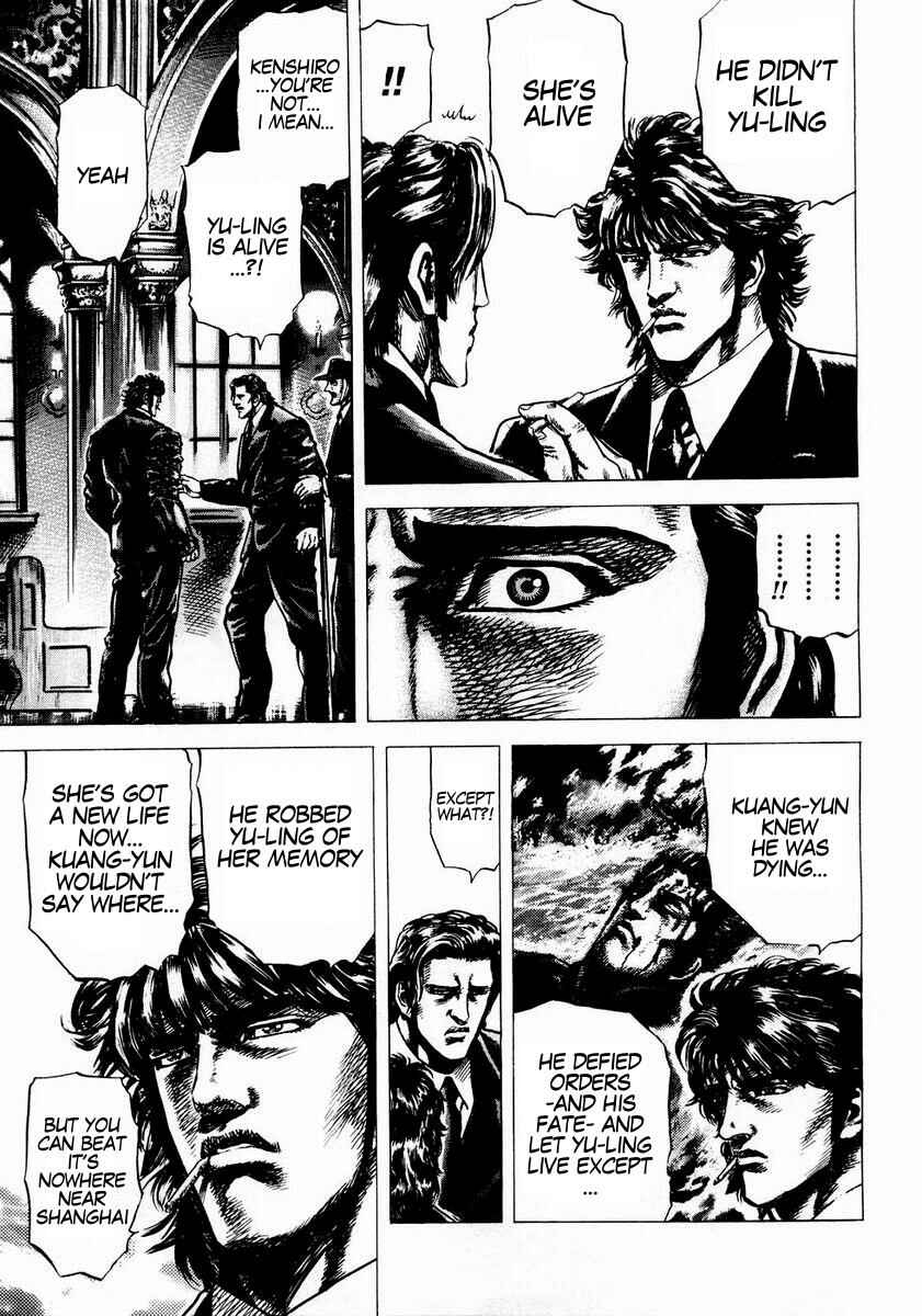 Souten no Ken Chapter 42 - Page 12