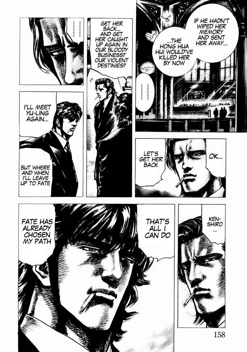 Souten no Ken Chapter 42 - Page 13