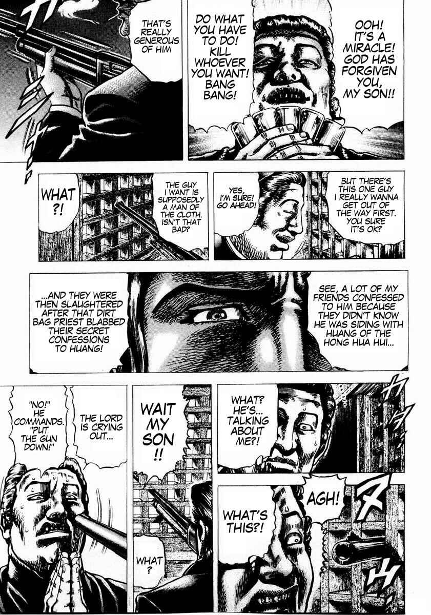 Souten no Ken Chapter 42 - Page 16