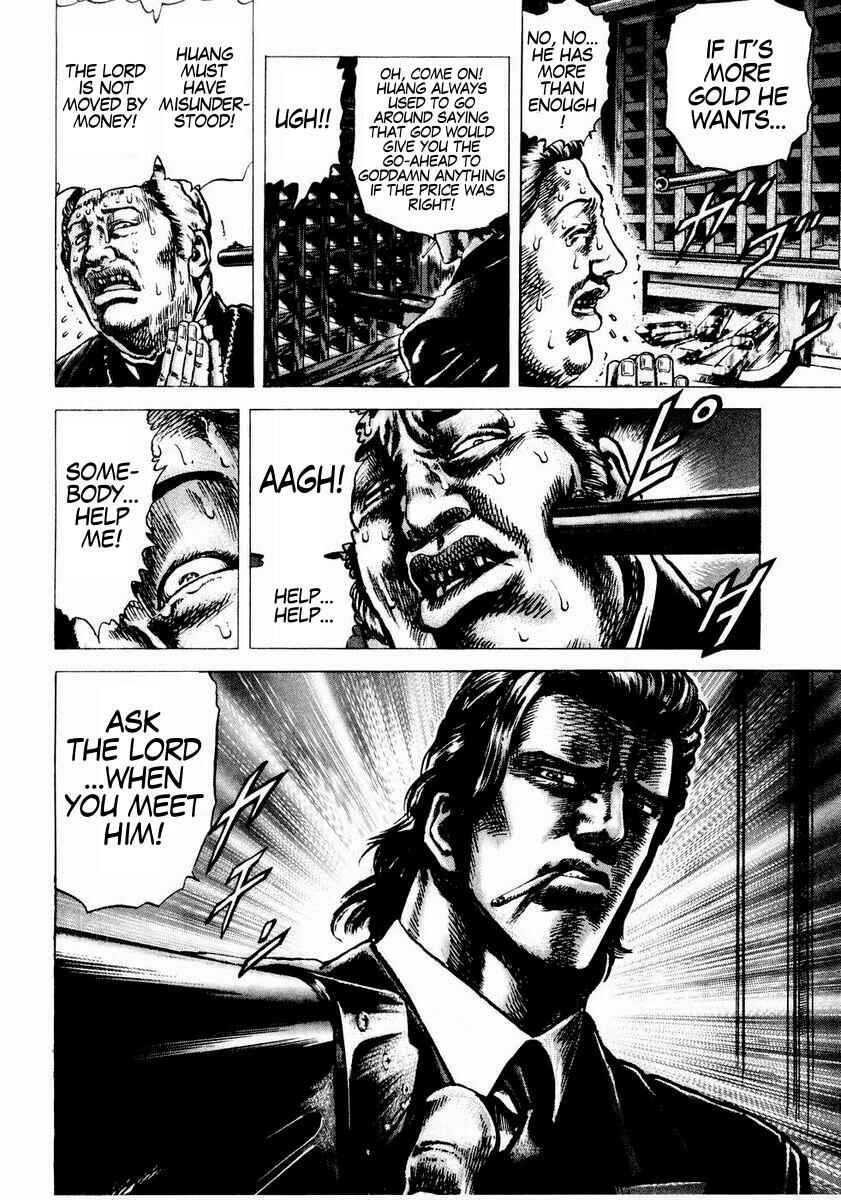 Souten no Ken Chapter 42 - Page 17