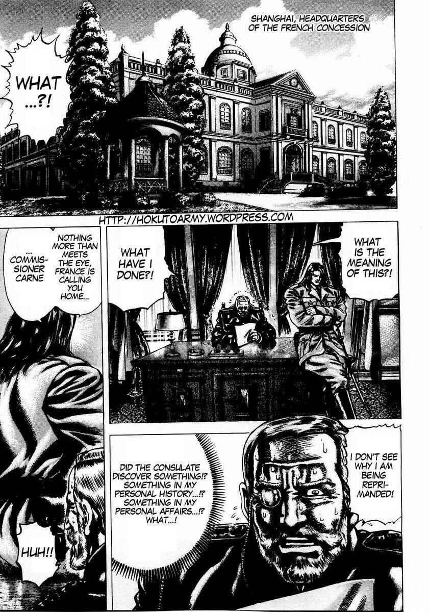 Souten no Ken Chapter 42 - Page 2