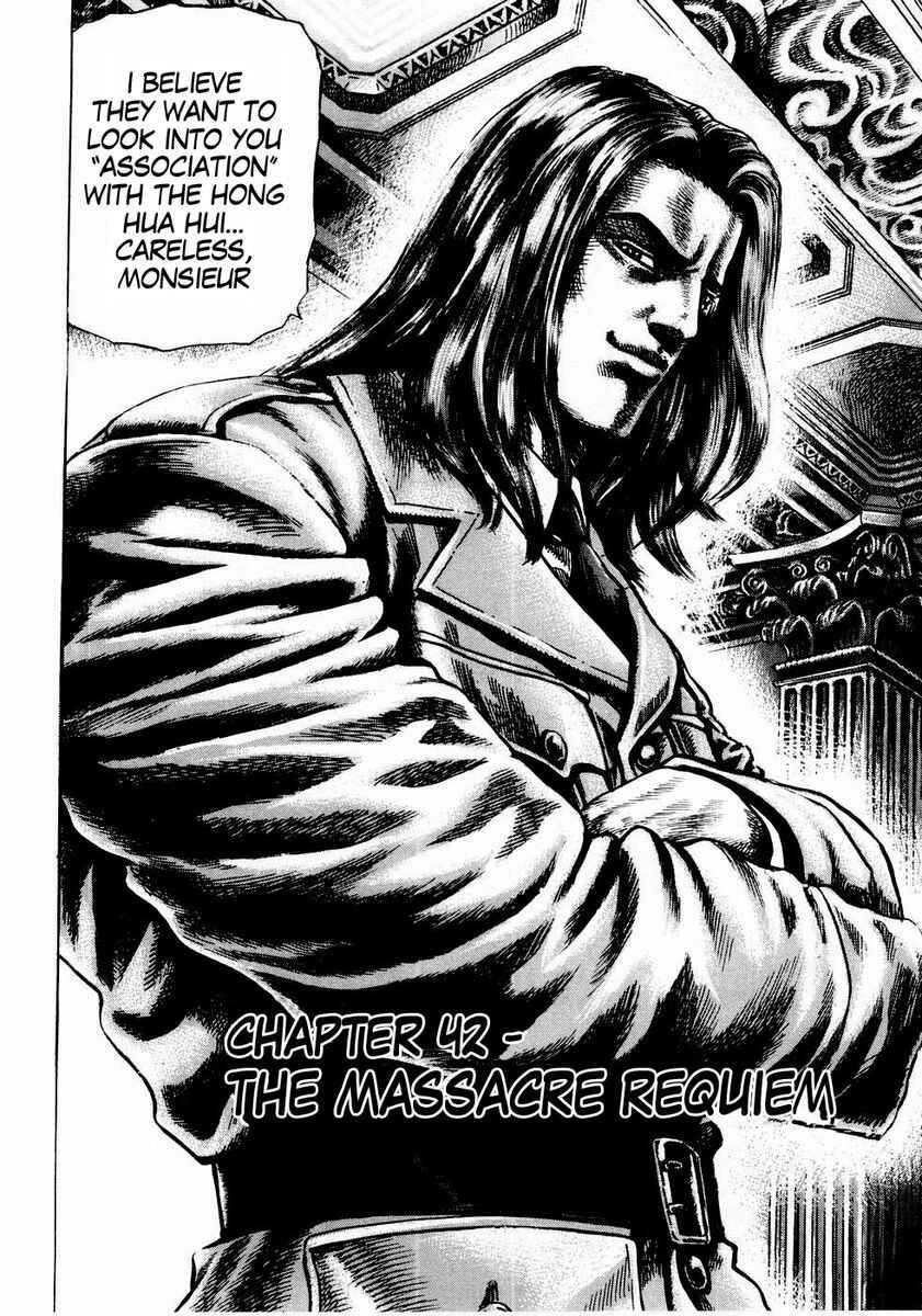 Souten no Ken Chapter 42 - Page 3