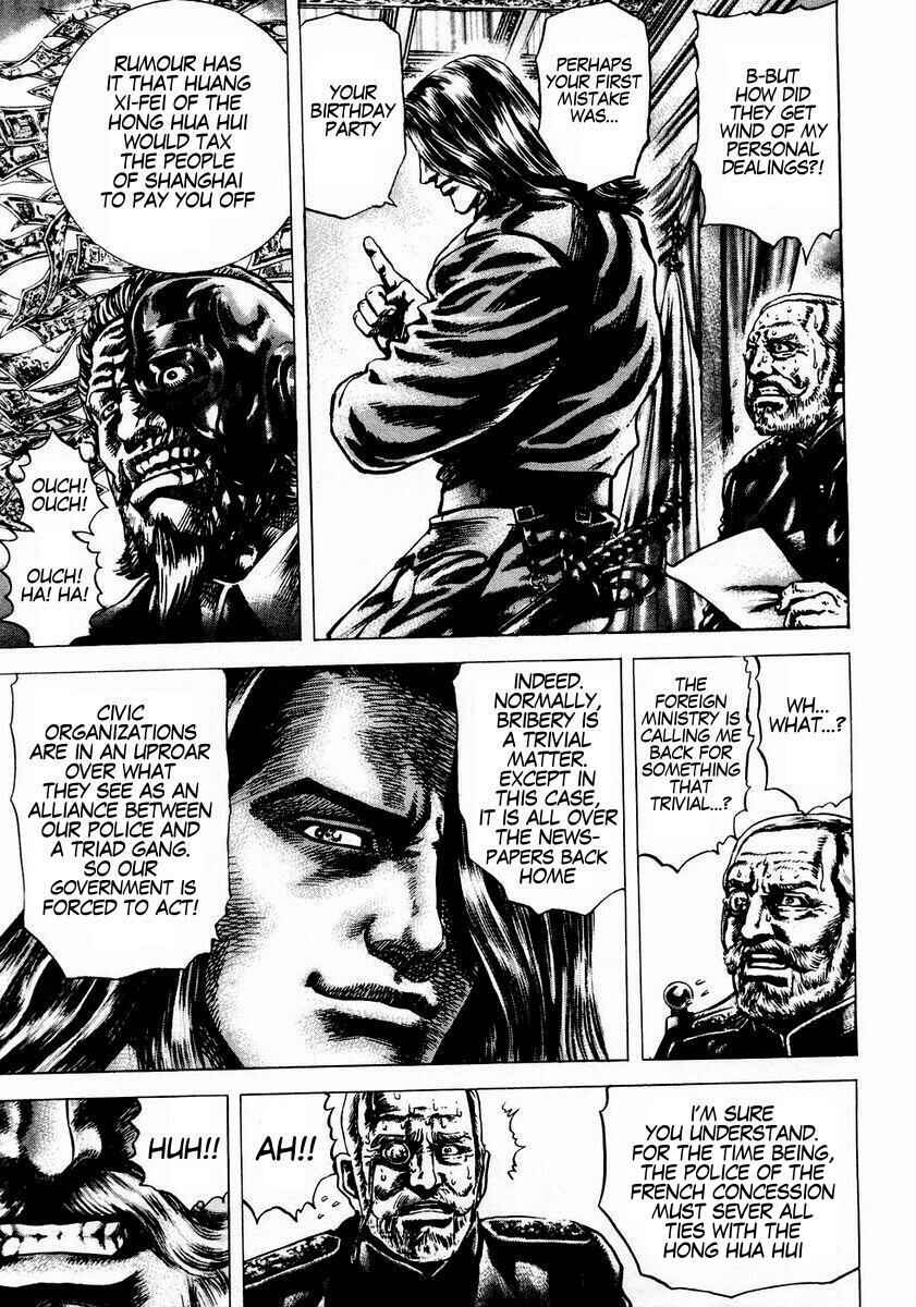 Souten no Ken Chapter 42 - Page 4