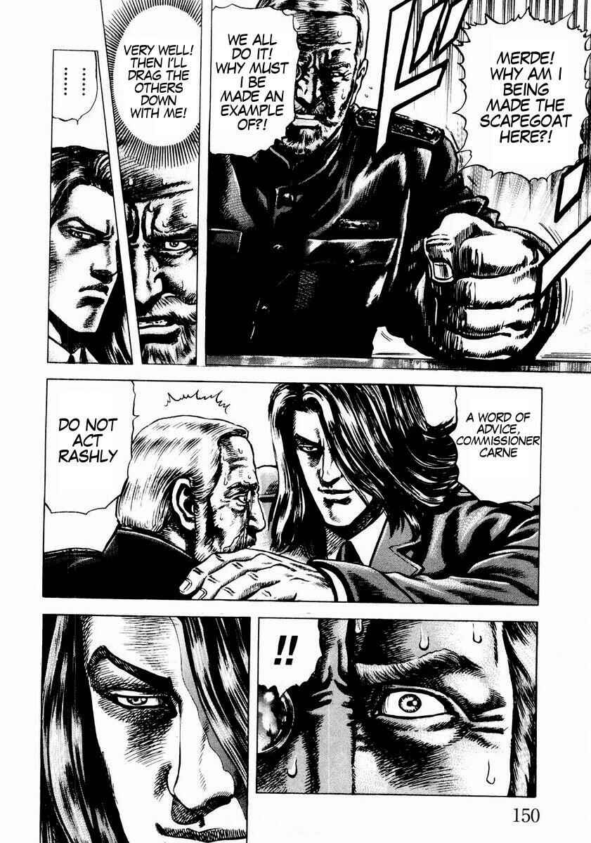 Souten no Ken Chapter 42 - Page 5