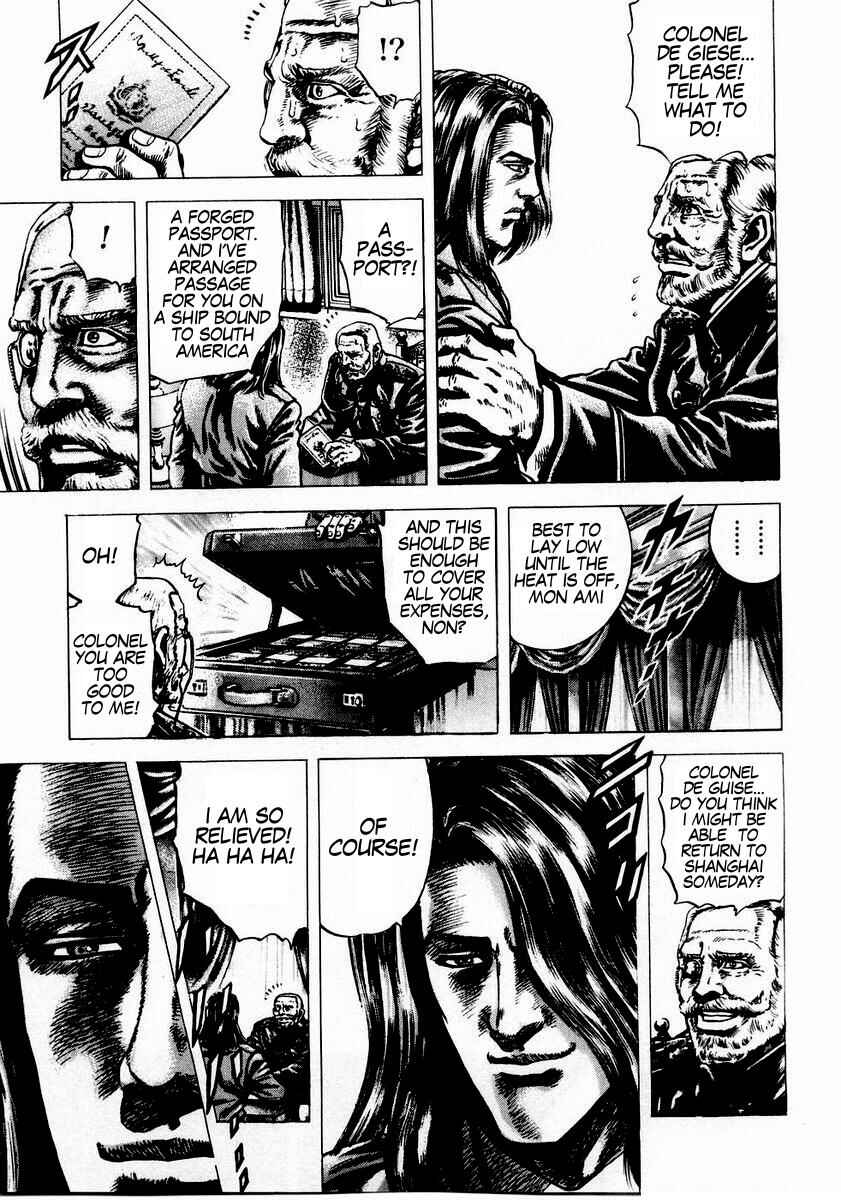 Souten no Ken Chapter 42 - Page 6