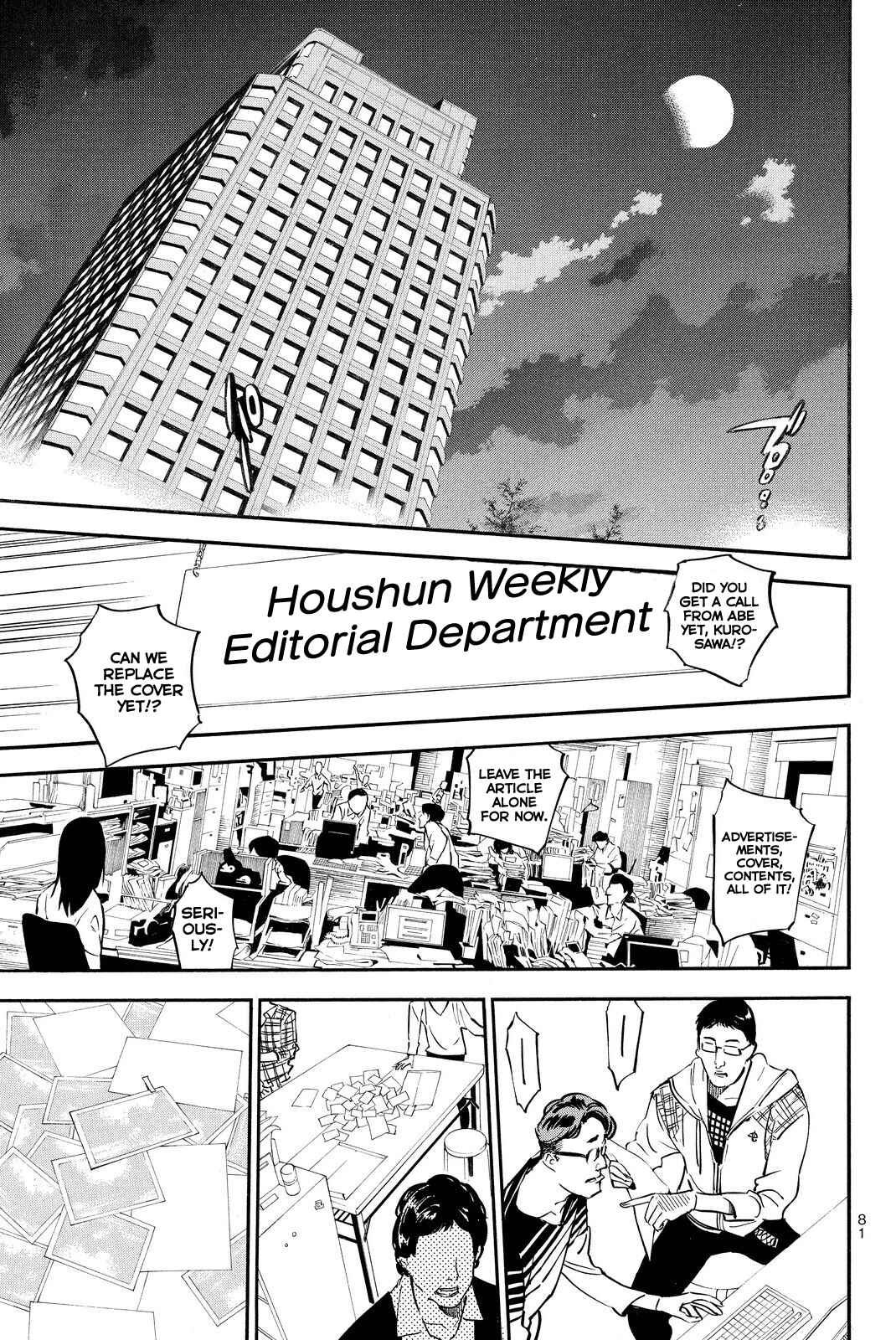 AKB49: Ren'ai Kinshi Jourei Chapter 247 - Page 18