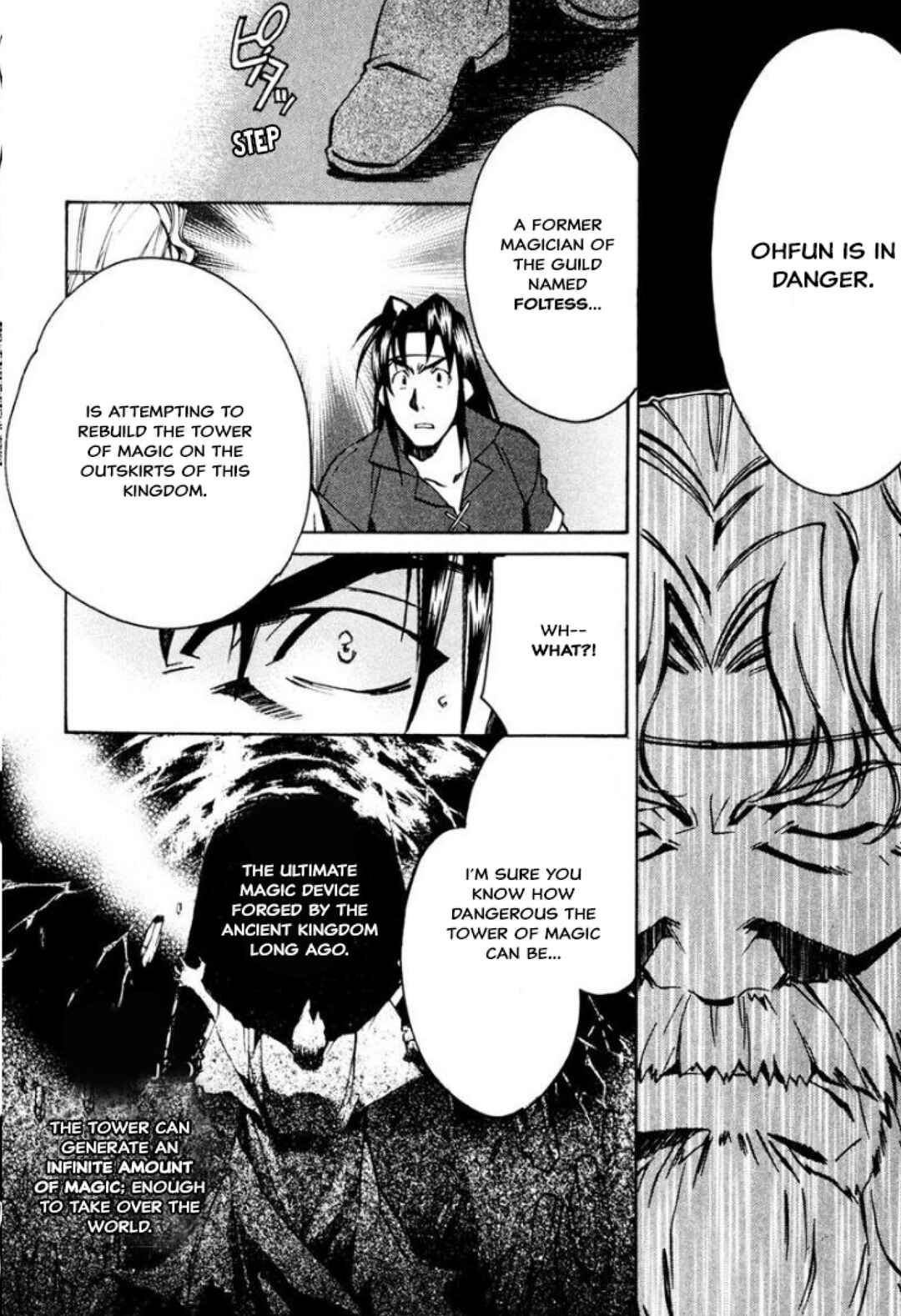 Mahou Senshi Louie: Kouen no Bastard Chapter 32 - Page 6