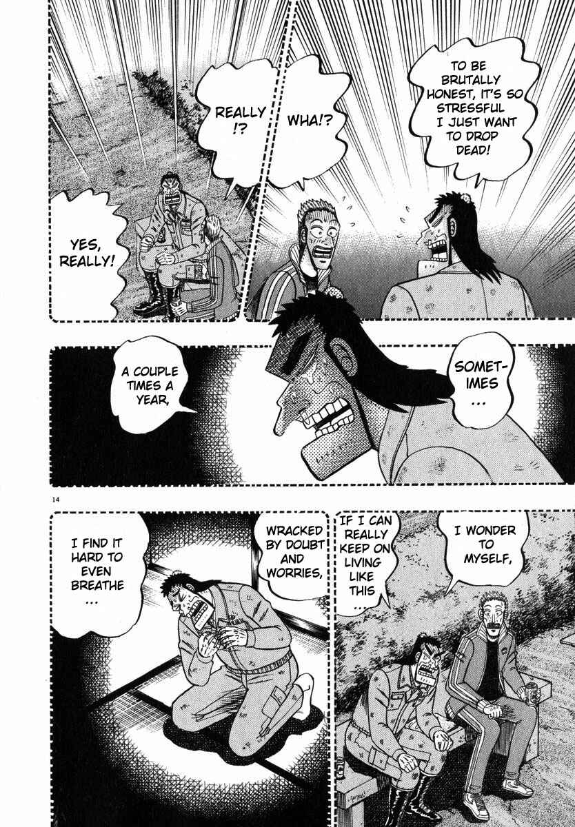 The Legend of the Strongest Man Kurosawa Chapter 45 - Page 13