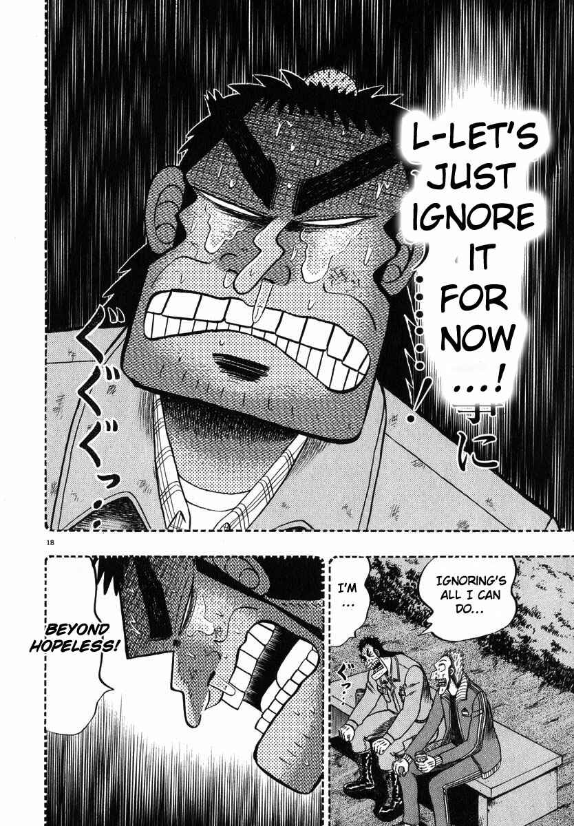 The Legend of the Strongest Man Kurosawa Chapter 45 - Page 17