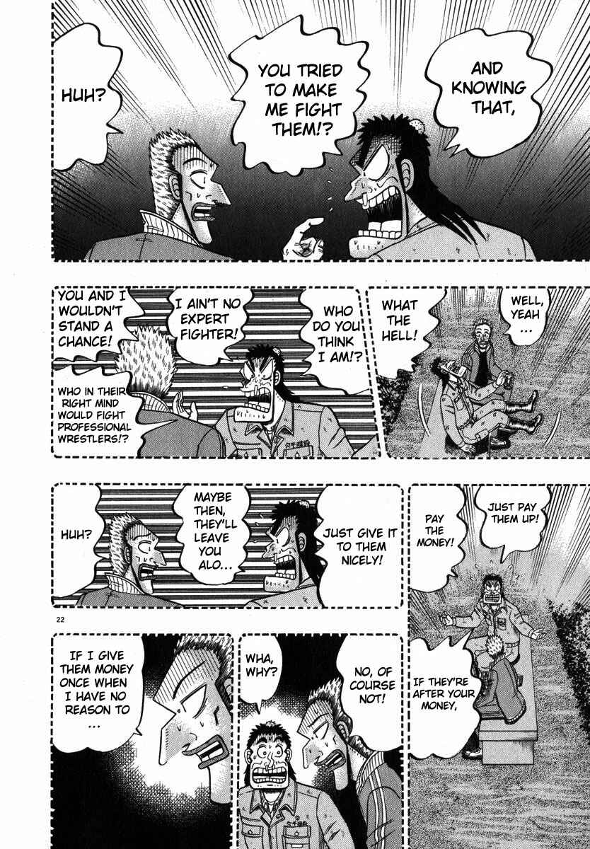 The Legend of the Strongest Man Kurosawa Chapter 45 - Page 21