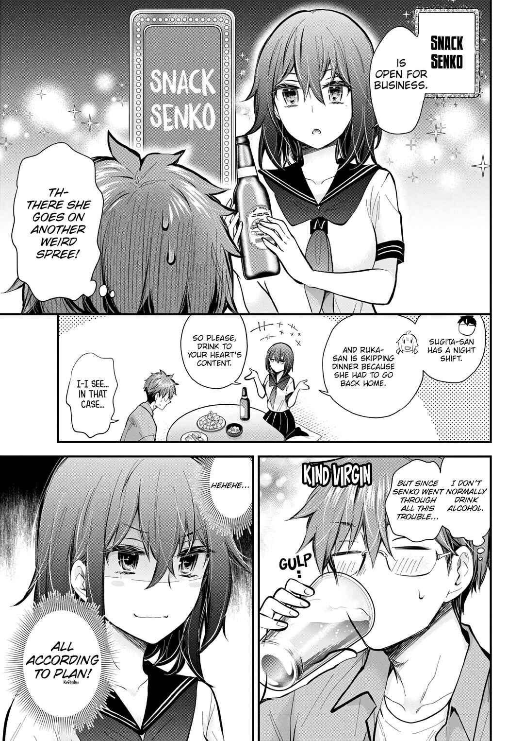Henjo ~Hen na Joshi Kousei Amaguri Senko~ Chapter 130 - Page 8